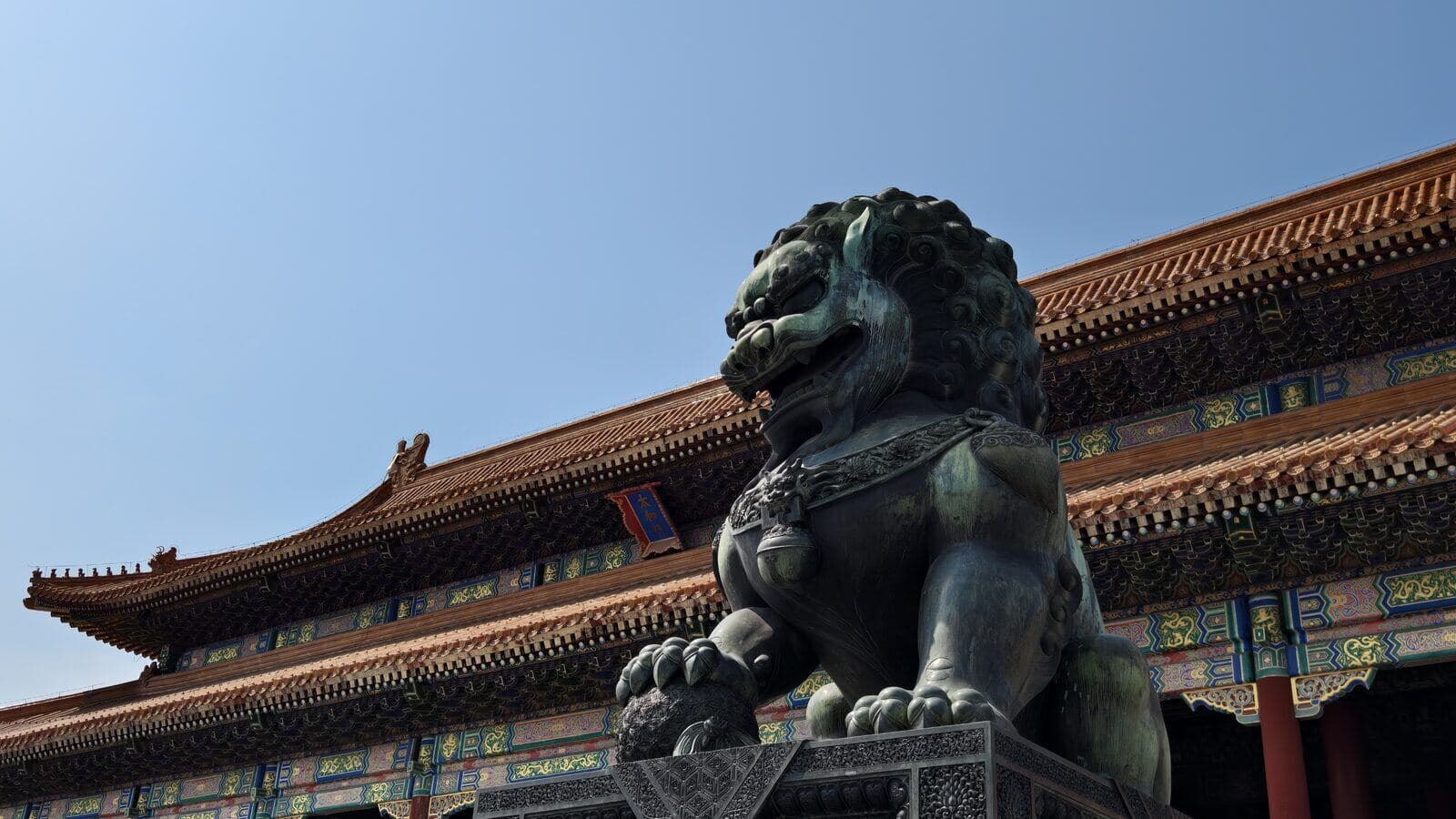 Palace Museum