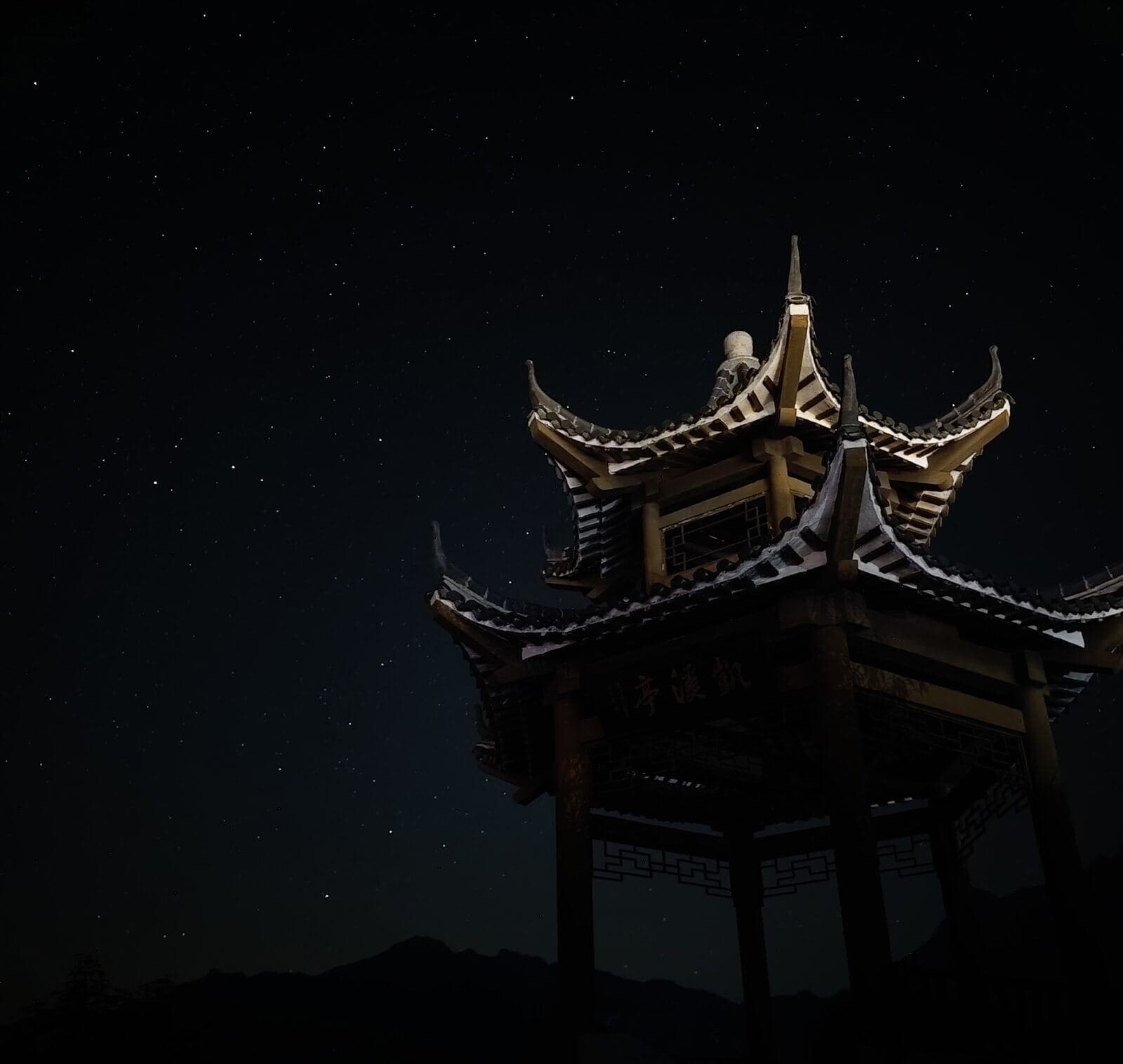 Jixi