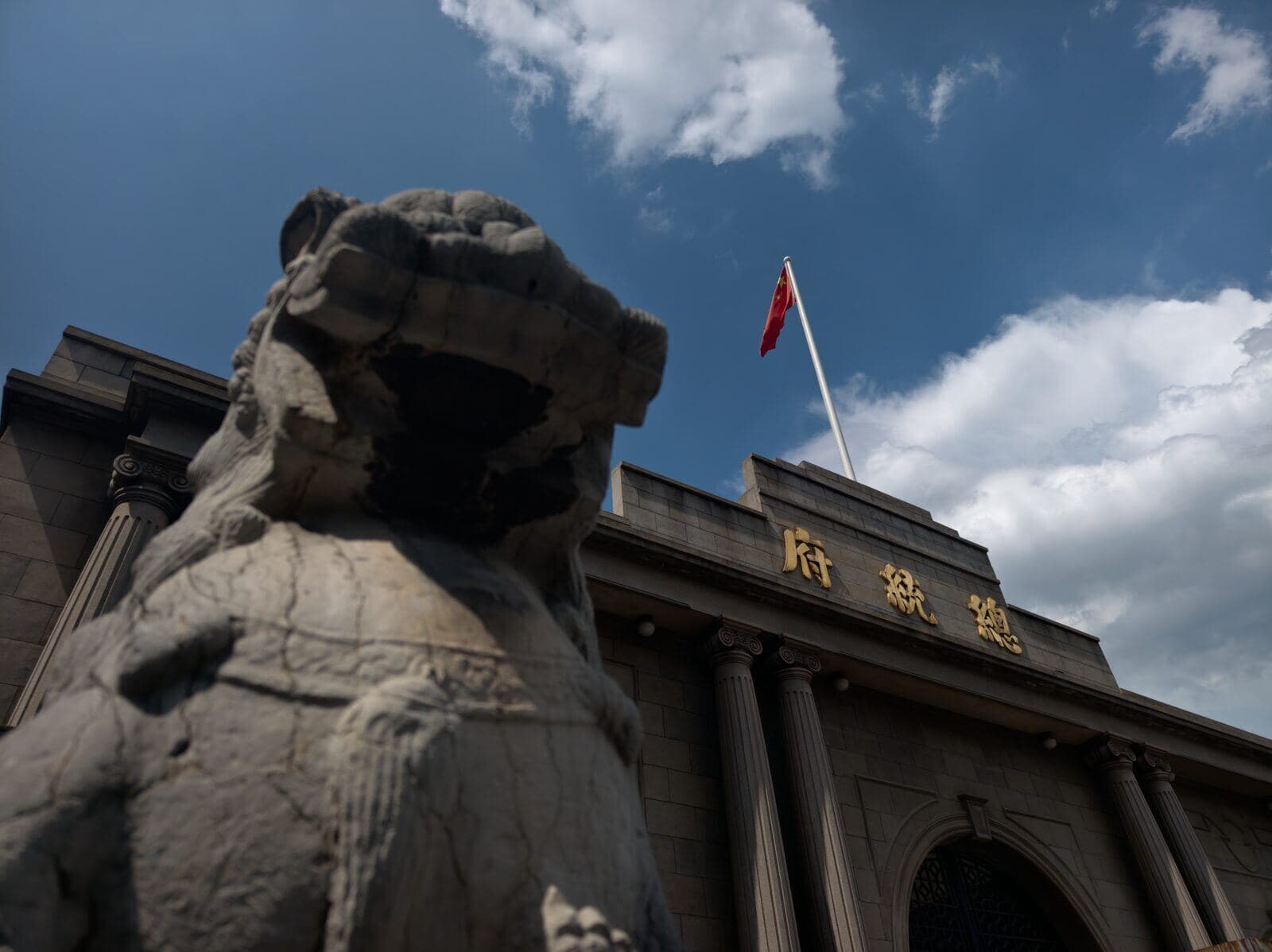 Nanjing Presidential palace