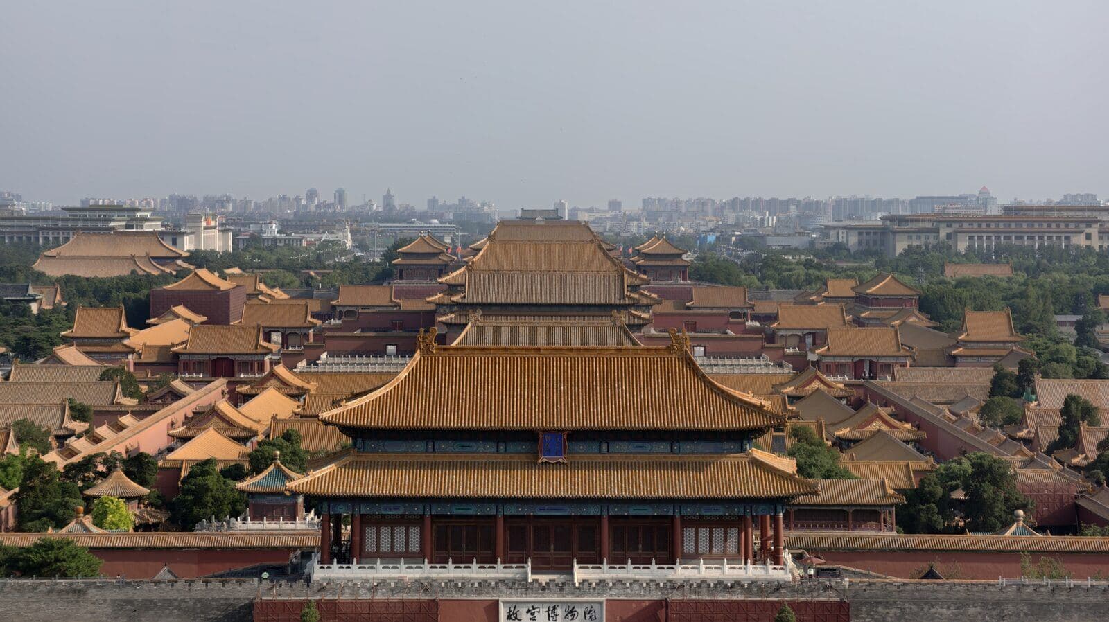 Palace Museum